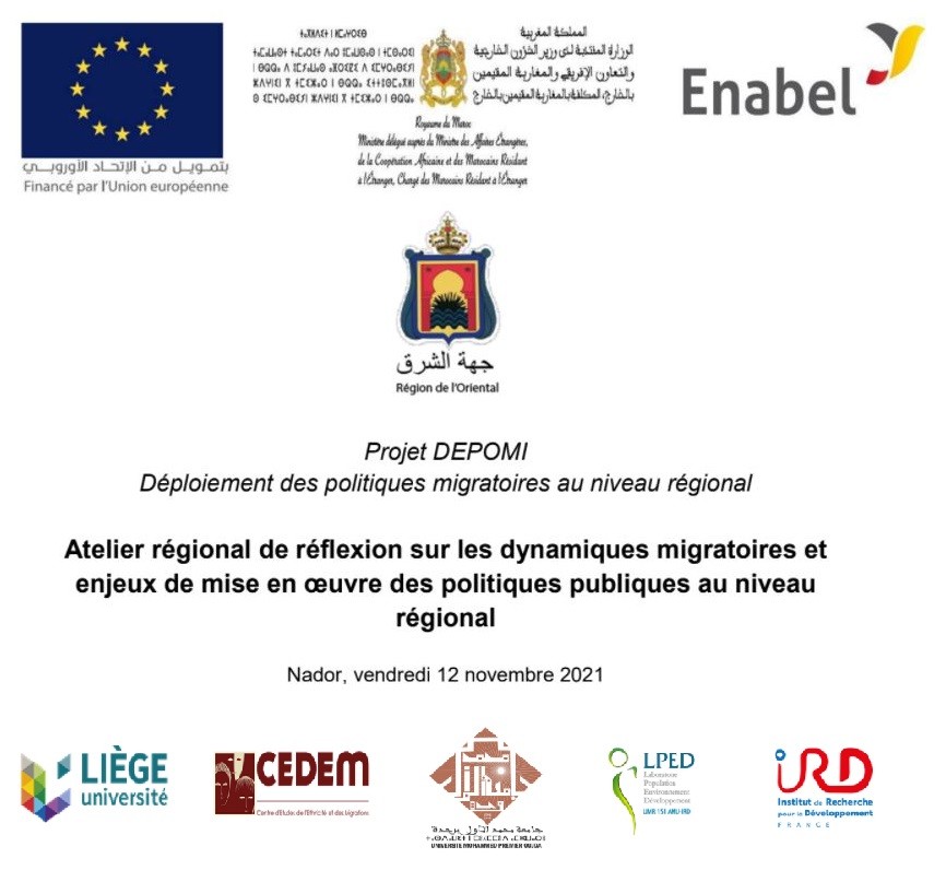 Atelier régional de réflexion sur les dynamiques migratoires et enjeux de mise en œuvre des politiques publiques au niveau régional