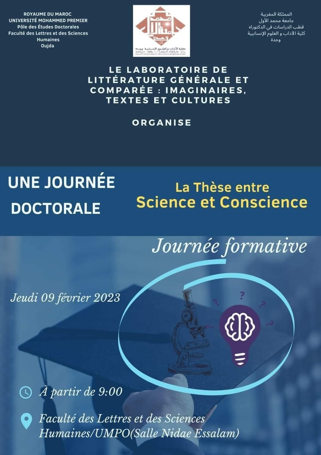 Journée doctorale : La thèse entre science et conscience