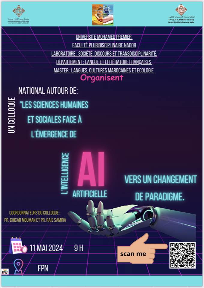 Colloque national : "Les sciences humaines et sociales face à l'émergence de l'intelligence artificielle vers un changement de paradigme"