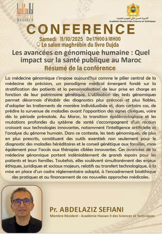 Les avancées en génomique humaine