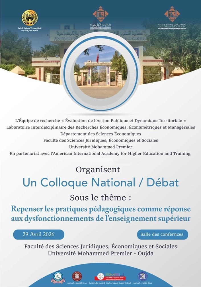 Colloque National sous le thème : Repenser les pratiques pédagogiques comme réponse aux dysfonctionnements de l'enseignement supérieur