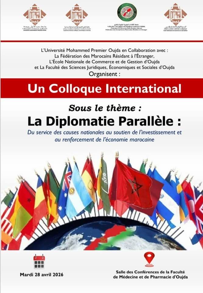 La diplomatie parallèle : du service des causes nationales au soutien de l'investissement et au renforcement de l'économie marocaine