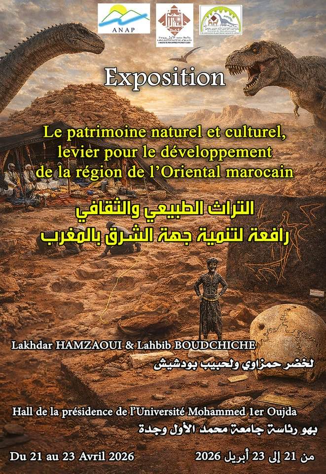 Exposition: Le patrimoine naturel et culturel, levier pour le développement de la région de l'Oriental marocain