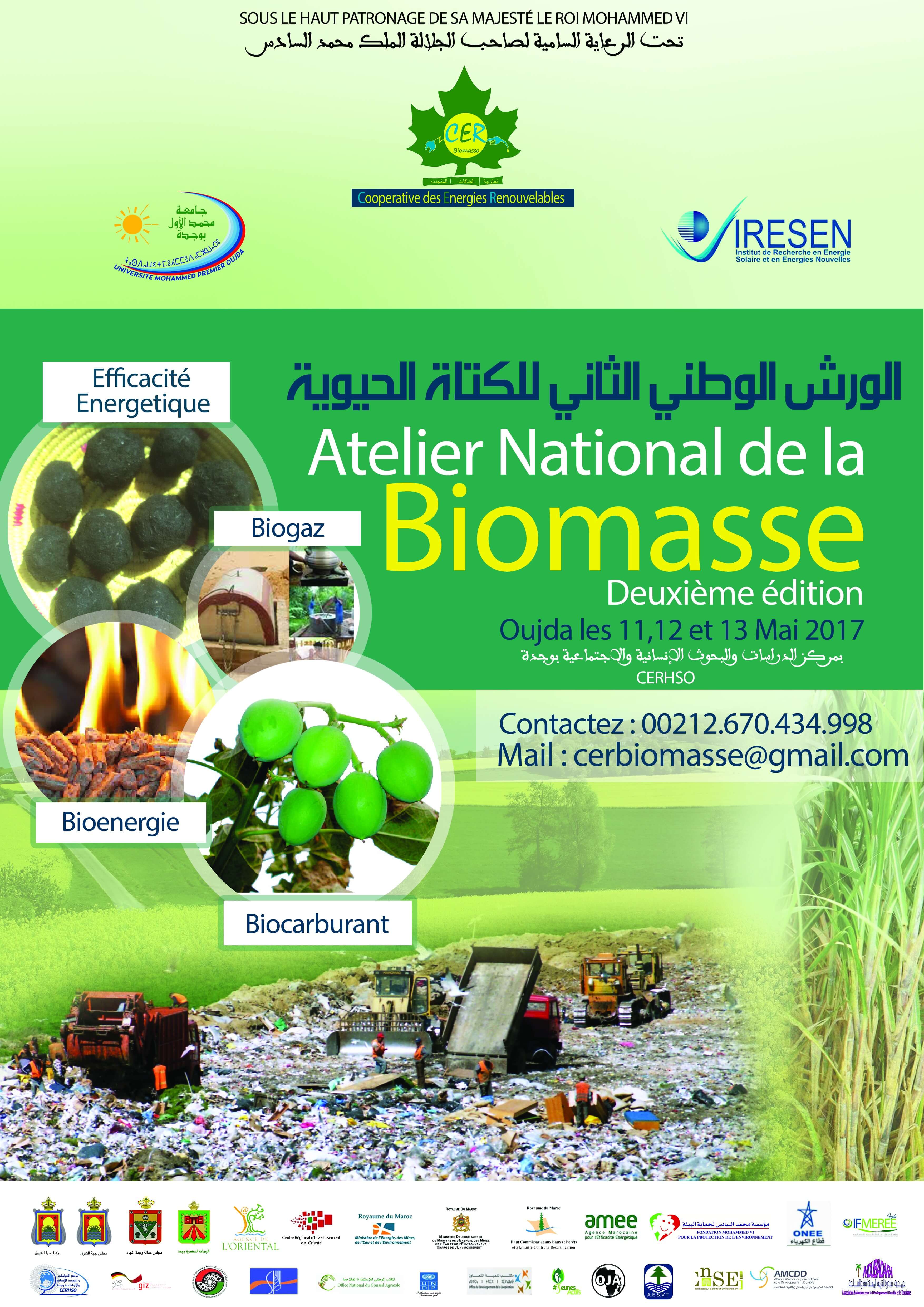 Atelier National de la Biomasse Deuxième édition